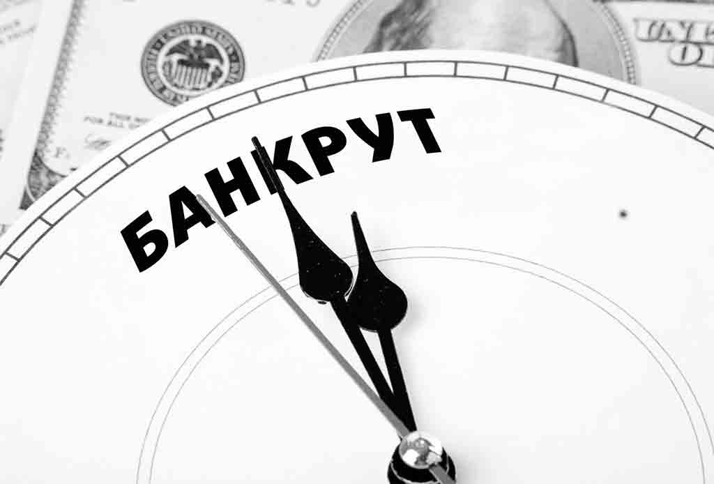 Зміни до процедури банкрутства в період карантину в Україні