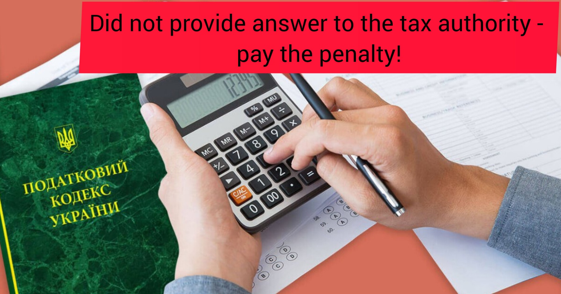DID NOT PROVIDE ANSWER TO THE TAX AUTHORITY – PAY THE PENALTY!!!