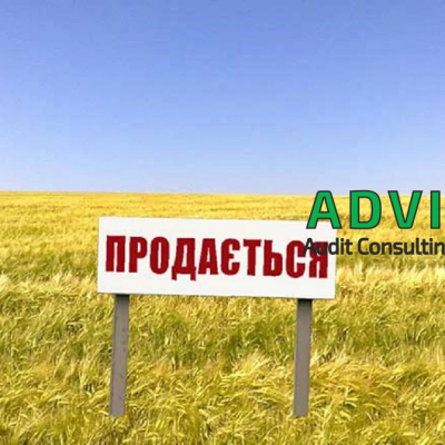 СРОЧНО! Депутаты проголосовали за открытие рынка земли в Украине