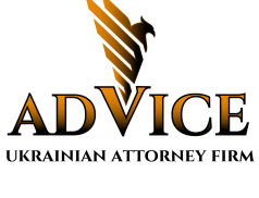 Адвокат Юрист Киев Юридическая компания ADVICE