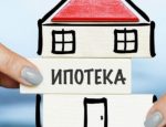 Украинцам запретили регистрировать детей без согласия банков в Украине