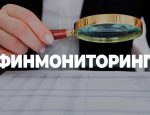 Финмониторинг получит данные о деньгах украинцев из госреестров