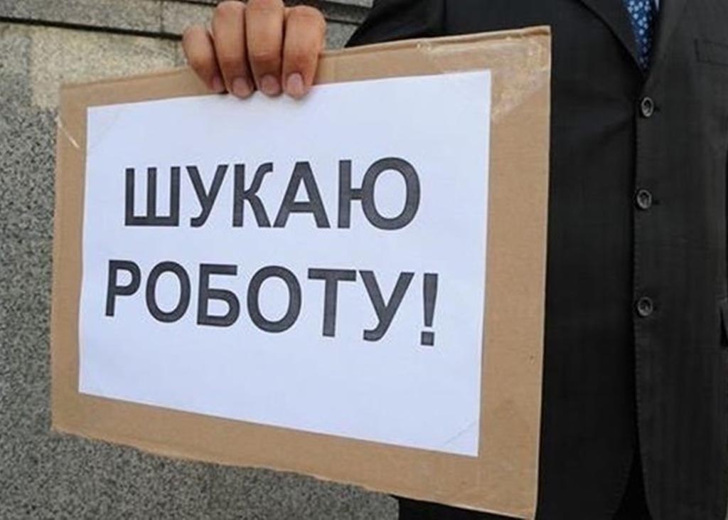 Рада поддержит украинцев, потерявших работу из-за коронакризиса